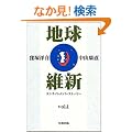 �n���ېV�\�G�����C�g�����g�E�X�g�[���[�qvol.1�r