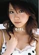 �c���ꂢ�Ȏʐ^�W�wGIRL�x(DVD�t)