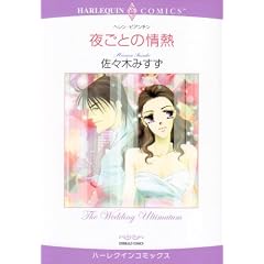 �邲�Ƃ̏�M (�G�������h�R�~�b�N�X �n�[���N�C���V���[�Y)