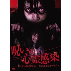 �􂢂̐S�슴�� �킽���͂Ƃ�߂��ꂽ ~21��OL ���ގq�̏ꍇ~ [DVD]