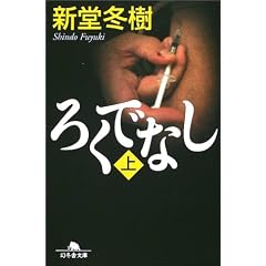 �낭�łȂ� ��   ���~�ɕ��� �� 13-3