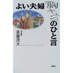 �悢�v�w�u���L�����v�̂Ђƌ�