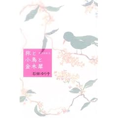 ���Ə����Ƌ��؍� (�V�R���a (2))