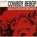 COWBOY BEBOP SOUNDTRACK 1