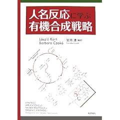 �l�������Ɋw�ԗL�@�����헪
