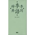 �G�ʋG�ꎫ�T