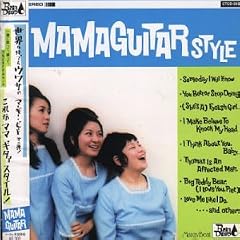 ���ꂪ�}�}�M�^�@�X�^�C��(IN MAMAGUITAR STYLE)