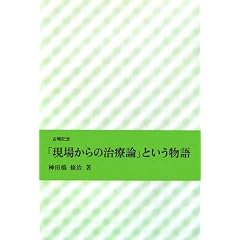 �u���ꂩ��̎��Ø_�v�Ƃ�������\�ËH�L�O