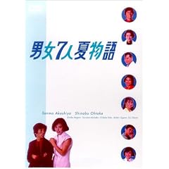 �j��7�l�ĕ��� DVD-BOX