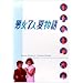 �j��7�l�ĕ��� DVD-BOX