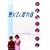 �j��7�l�ĕ��� DVD-BOX
