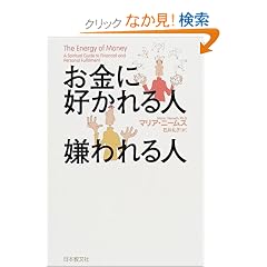 �����ɍD�����l ������l