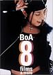 8 films & more [DVD]