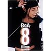 8 films & more [DVD]