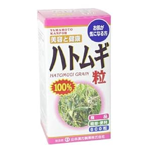 【クリックで詳細表示】ハトムギ粒100％ 600粒