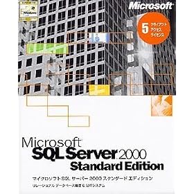 Microsoft SQL Server2000 Standard Edition 5�N���C�A���g�A�N�Z�X���C�Z���X�t