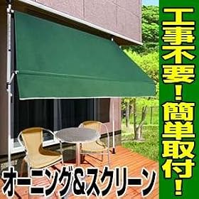 �y���˓����E���O�����J�b�g! �I�[�j���O���X�N���[�� ���ς���悯�X�N���[���z�I�[�j���O�X�N���[��