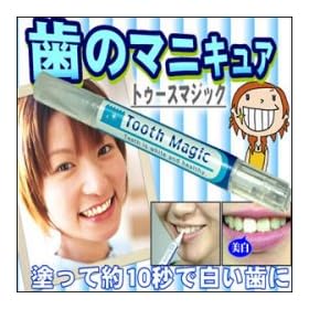���N�O�b�Y�^���̃}�j�L���A�^�g�D�[�X�}�W�b�N