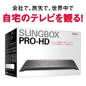 �C���^�[�l�b�g�f���]���V�X�e���uSlingbox PRO-HD�v�i�X�����O�{�b�N�X�j SMSBPRH113