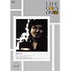 LIFE GOES ON LIVE #04 [DVD]