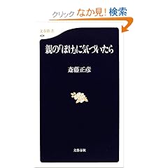 �e�́u�ڂ��v�ɋC�Â����� (���t�V��)