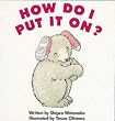 How Do I Put It On (Red Fox picture books)