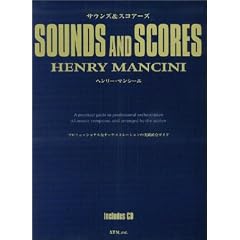 �T�E���Y&�X�R�A�[�Y �w�����[�E�}���V�[�j CD�t