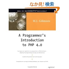 A Programmer's Introduction to Php 4.0