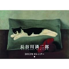 ���J�����Y2012�N�J�����_�[
