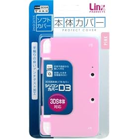 3DS�p�{�̕ی�J�o�[�w�V���R���J�o�[D3(�s���N)�x