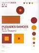 �g���� �v���C�A�f�X���ȏW III IV V PIANO WORKS FROM JAPAN (�o�h�`�m�n�@�v�n�q�j�r�@�e�q�n�l�@�i�`�o�`�m)
