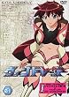 ���@���h���b�h Vol.1 [DVD]