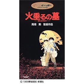 �ΐ���̕� [VHS]