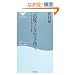 �u�k�x7�v�𐶂������\��Вn��t���������P (�˓`�АV�� (003))
