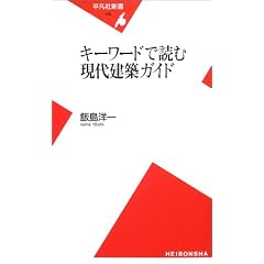 �L�[���[�h�œǂތ��㌚�z�K�C�h (���}�АV��)
