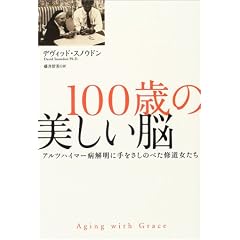 100�΂̔������]�\�A���c�n�C�}�[�a�𖾂Ɏ�������ׂ̂��C��������