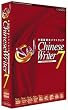 Chinese Writer 7