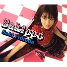 Sakippo(��������)(DVD�t)