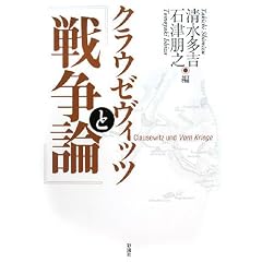 �N���E�[���B�b�c�Ɓw�푈�_�x