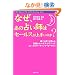 �Ȃ��A���̐肢�t�̓Z�[���X����肢�̂�?~�N�ł����ł������Z�[���X�E�e�N�j�b�N�u�R�[���h���[�f�B���O�E�Z�[���X�v