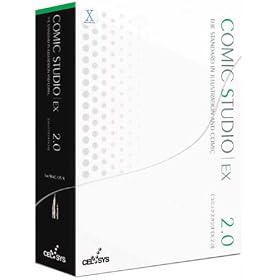 ComicStudio EX 2.0 for MacOS X