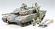 1/35 �~���^���[�~�j�`���A�V���[�Y 90����ԖC�e���ڃZ�b�g