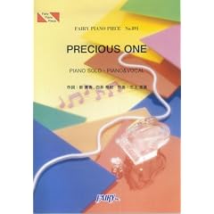 �s�A�m�s�[�X591 PRECIOUS ONE/KAT-TUN