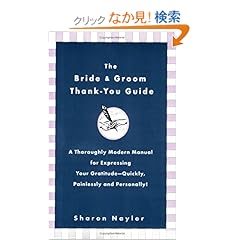 【クリックでお店のこの商品のページへ】The Bride & Groom Thank-You Guide: A Thoroughly Modern Manual for Expressing Your Gratitude-Quickly, Painlessly andPersonally!