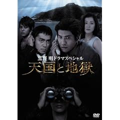���V �� �h���}�X�y�V���� �V���ƒn�� [DVD]