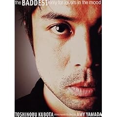 THE BADDEST~Only for lovers in the mood