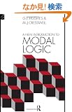 A New Introduction to Modal Logic