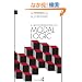 A New Introduction to Modal Logic