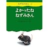 �悩�����˂˂��݂��� (�˂��݂̂ق� (3))