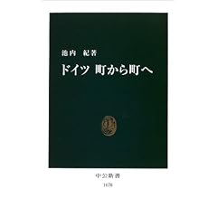 �h�C�c �����璬�� (�����V��)